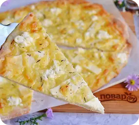 Четыре сыра (300 г/500 г)
