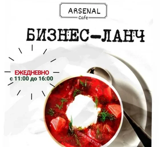Комплекс №1