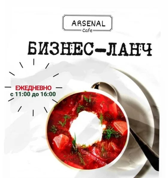 Комплекс №7